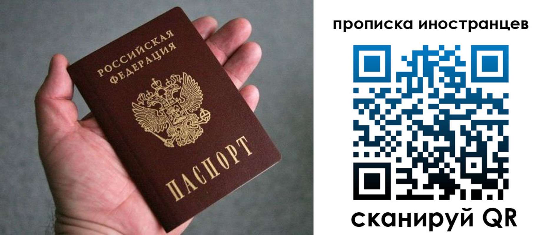 пропишу в квартире в Ак-Довураке