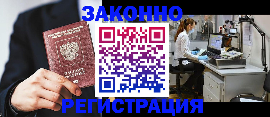 регистрация для школы в Ак-Довураке